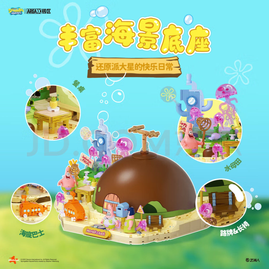 AREA X Patrick Star Stone House SpongeBob SquarePants AB0089-Bricking Lebanon