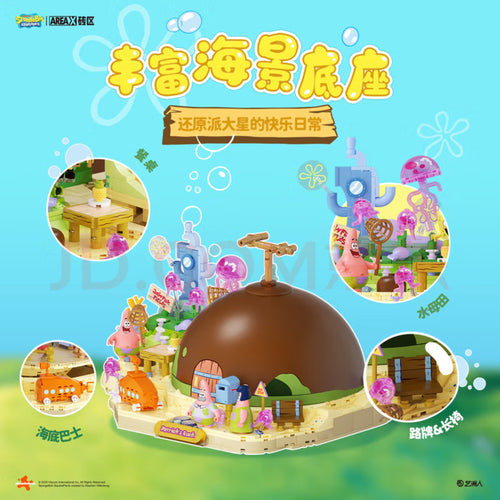 AREA X Patrick Star Stone House SpongeBob SquarePants AB0089-Bricking Lebanon