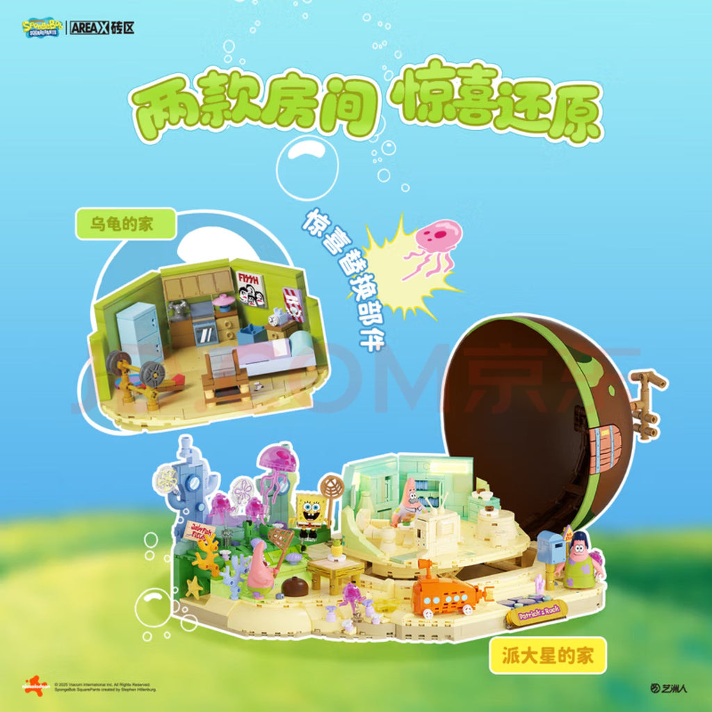 AREA-X Patrick Star Stone House SpongeBob SquarePants AB0089 Building Set-AREAX-Bricking Lebanon
