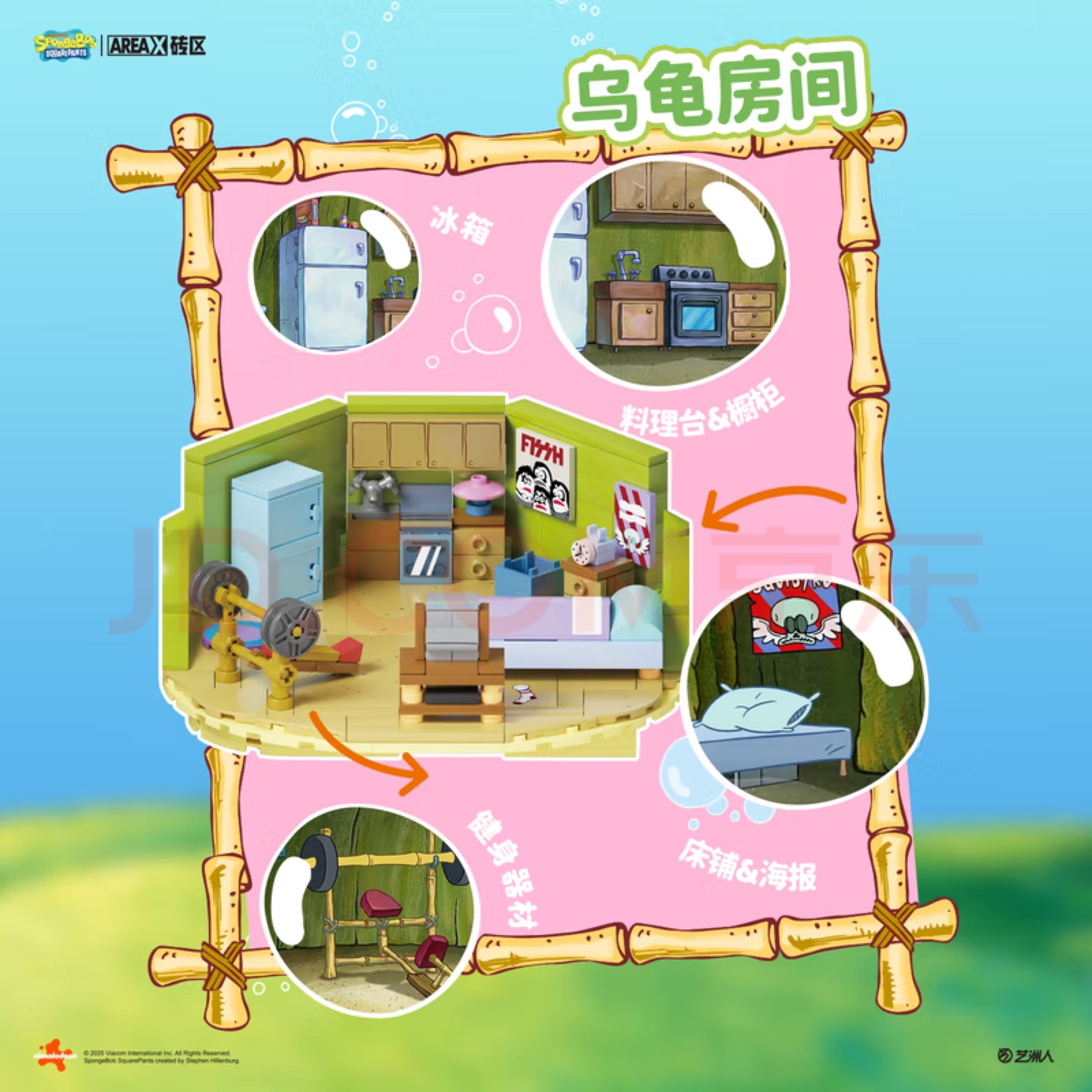 AREA-X Patrick Star Stone House SpongeBob SquarePants AB0089 Building Set-AREAX-Bricking Lebanon