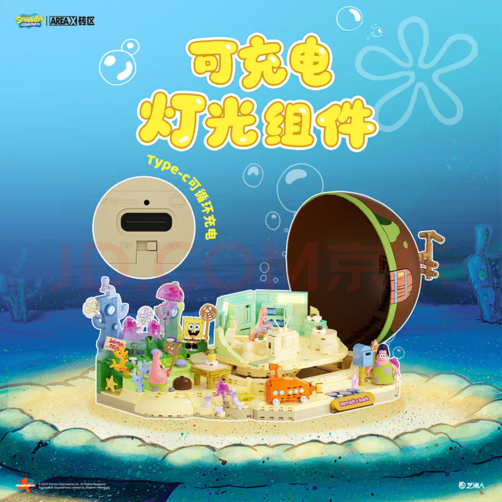 AREA-X Patrick Star Stone House SpongeBob SquarePants AB0089 Building Set-AREAX-Bricking Lebanon