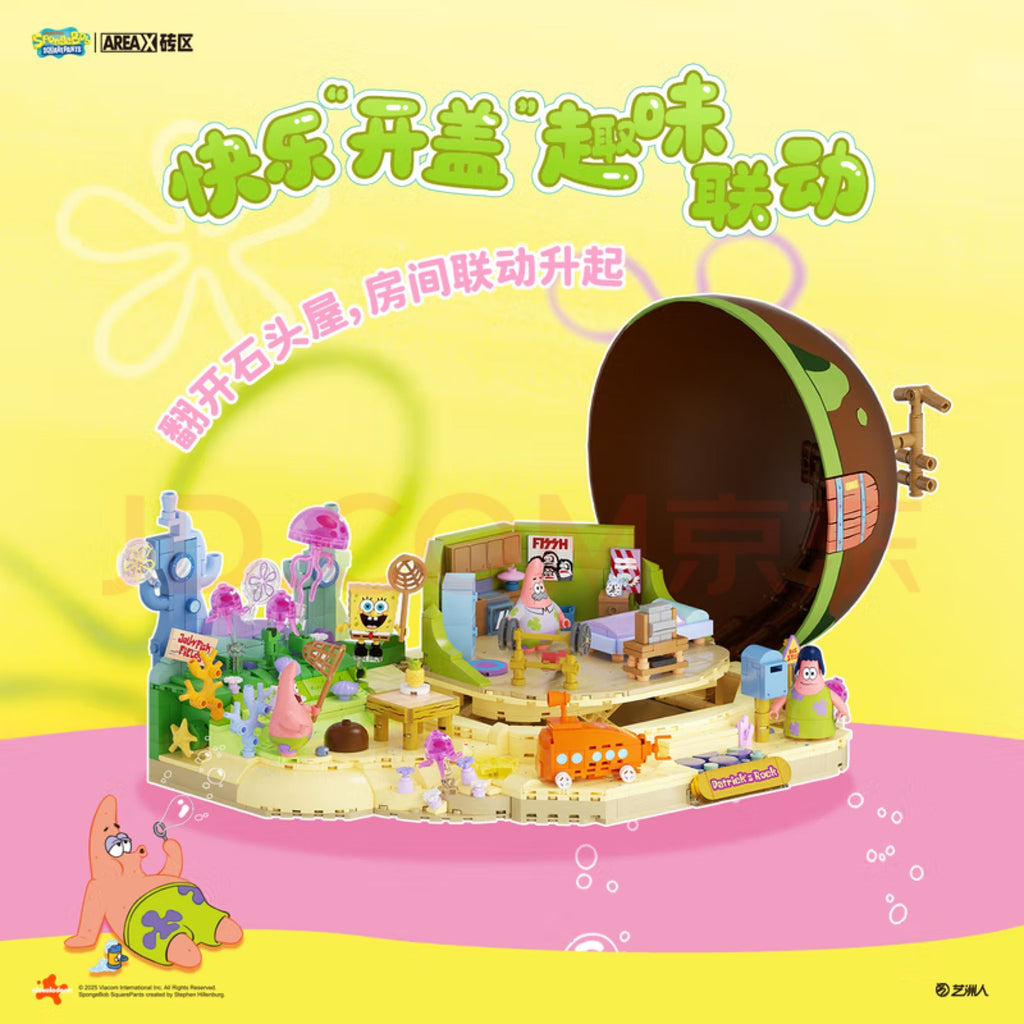AREA-X Patrick Star Stone House SpongeBob SquarePants AB0089 Building Set-AREAX-Bricking Lebanon
