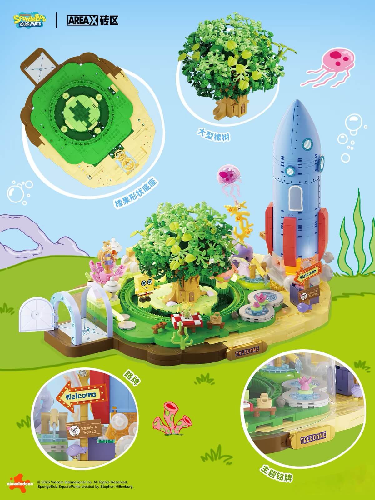 AREA X Sandy Treehouse SpongeBob SquarePantsAB0088-Bricking Lebanon