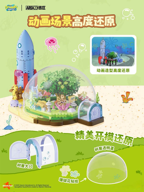 AREA-X Sandy Treehouse SpongeBob SquarePantsAB0088 Building Set-AREAX-Bricking Lebanon
