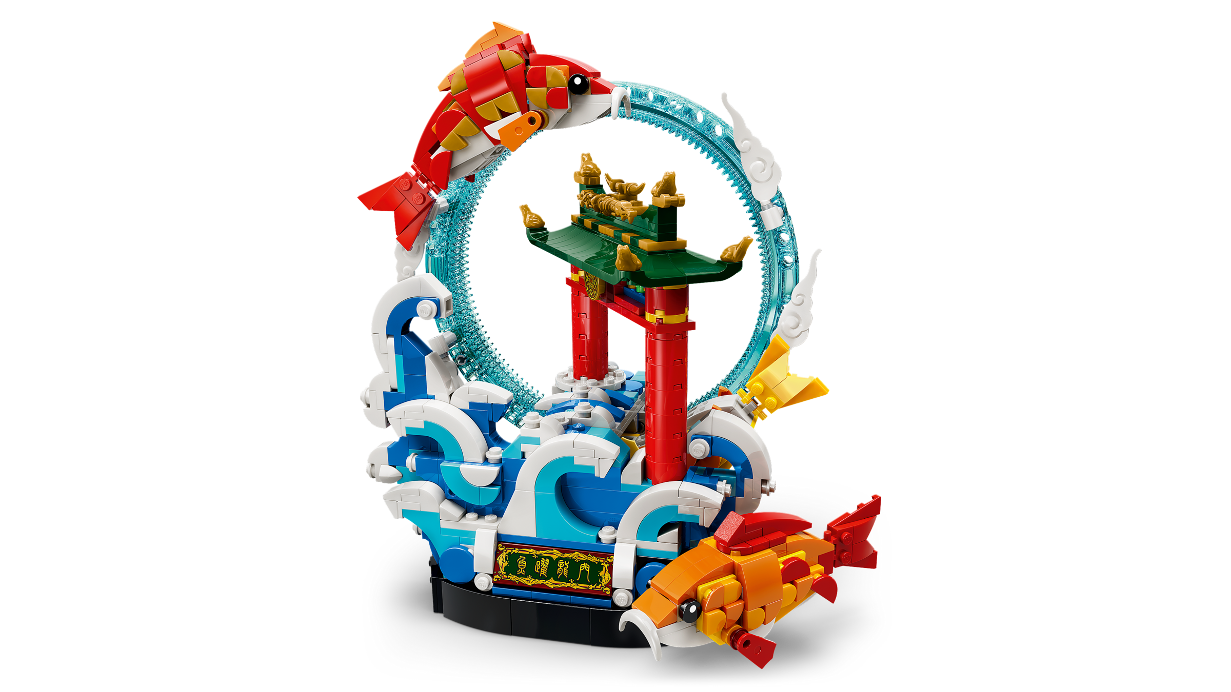 https://www.lego.com/cdn/cs/set/assets/blte725106a79803d3d/blt86e9a60d10a49026-80120_WEB_SEC04_NOBG.png