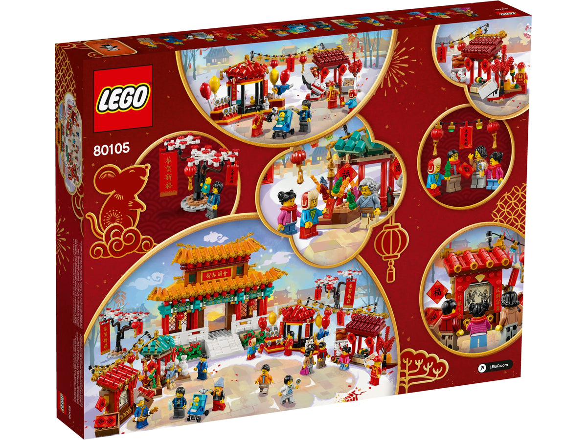 LEGO Chinese New Year Temple Fair 80105